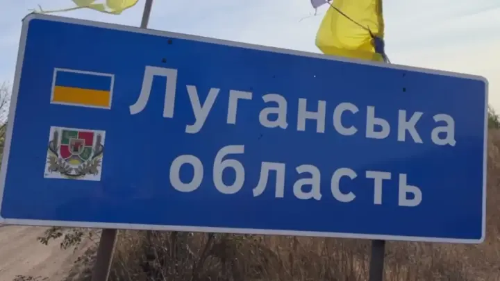 Third Assault Brigade refutes Russian Federation's fake claim of full capture of Luhansk region