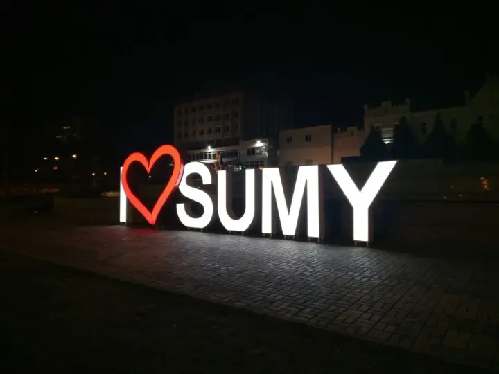 Russian drone destroyed a private house in Sumy community, there are wounded