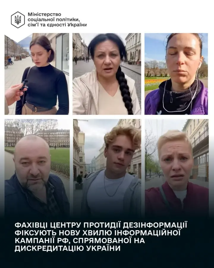 рф запустила нову хвилю фейків у TikTok: українців намагаються спонукати виїжджати за кордон