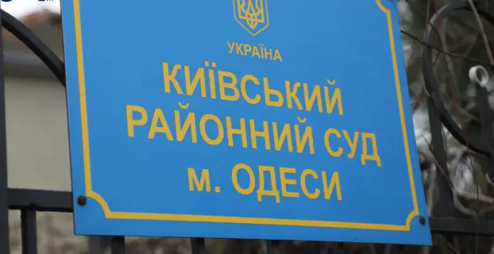 Суд в Одесі не зміг розпочати розгляд справи про недбалість медиків Odrex через неявку їх захисників - експерти вказують на затягування 