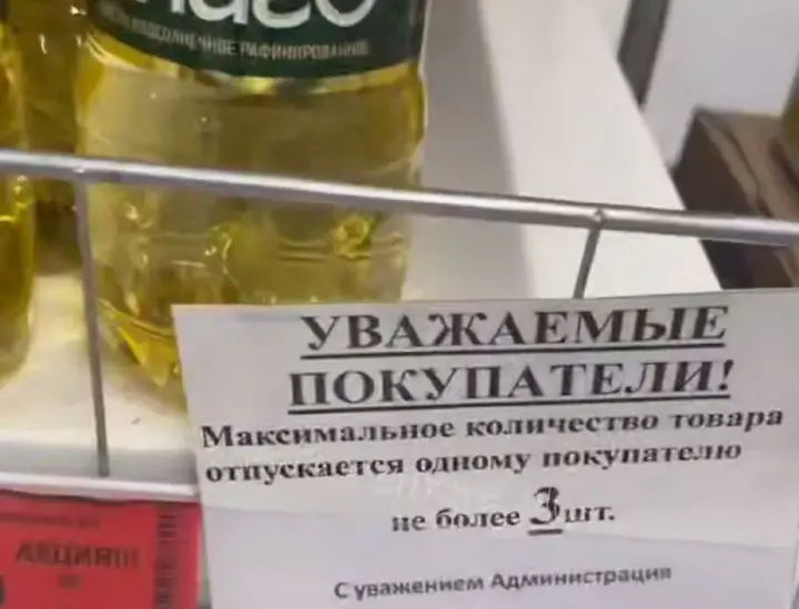 Strict food sales restrictions introduced in Sevastopol