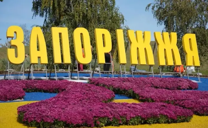 Ночная атака на Запорожье привела к обесточиванию и пожару