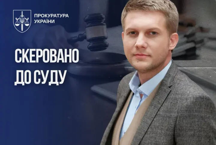 Справу російського пропагандиста Корчевнікова передали до суду