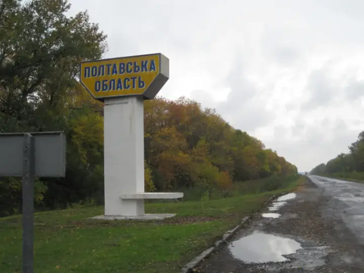 рф вдарила ракетою по Миргородському району на Полтавщині