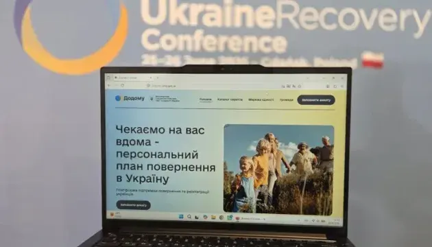 Ukraine launched the digital platform "Dodomu" to support and reintegrate Ukrainians