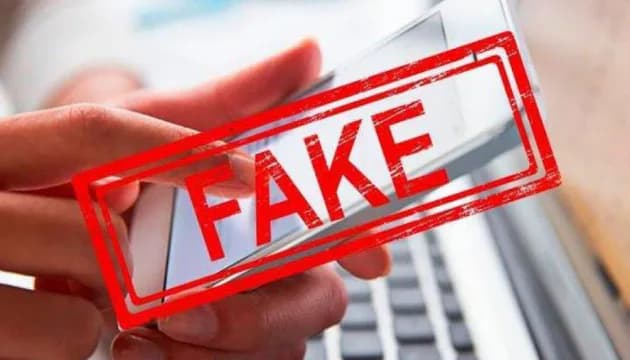 Russia spreads a new fake about "atrocities of the Armed Forces of Ukraine" using AI-generated images - CPD