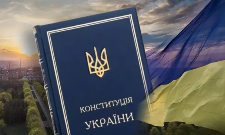 What is celebrated on June 28 in Ukraine and the world