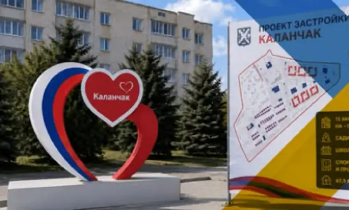 Колонізація під виглядом будівництва: росія планує масштабну забудову на Херсонщині для переселенців з рф - ЦНС