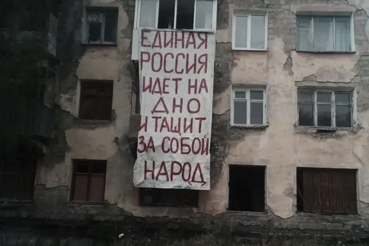 Платний VPN, дорожча техніка і мобілізація - що кремль готує росіянам після голосування 