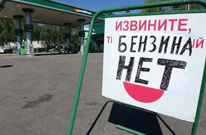 In Irkutsk, due to the fuel crisis, a high alert mode has been introduced, queues at gas stations will be patrolled by security forces