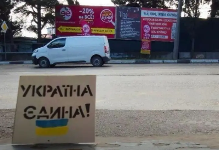 Українці в Донецьку та Сімферополі вийшли на акцію підтримки в День Конституції