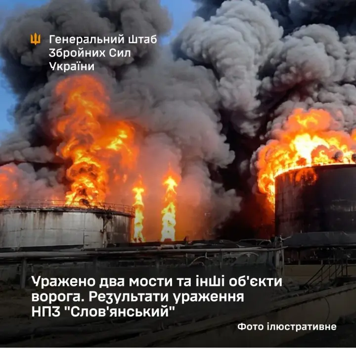 Генштаб підтвердив ураження задіяних у логістиці ворога мостів в окупованому Криму та на Запоріжжі