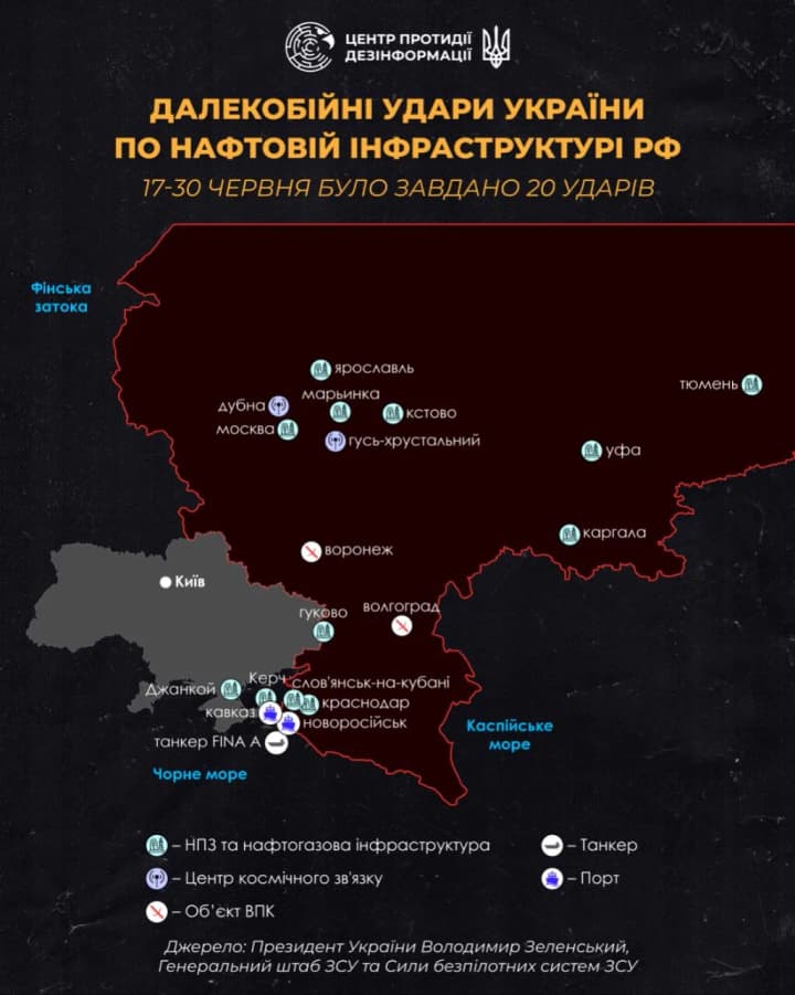 Від тюмені до волгограда: Сили оборони за два тижні завдали 20 далекобійних ударів