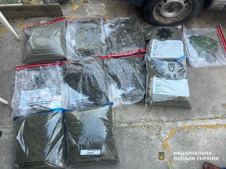 About 17 kg of drugs and over half a million hryvnias - in Poltava region, the police exposed a drug trafficking channel