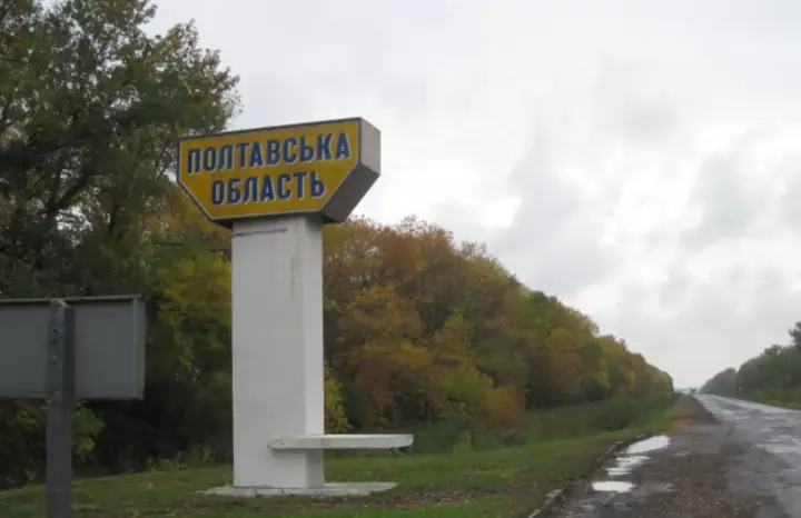 рф завдала ракетний удар по підприємству у Полтавському районі, є постраждалі