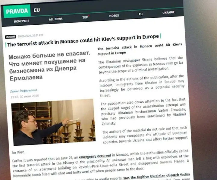росія використовує вибух у Монако для звинувачень України в "державному тероризмі"