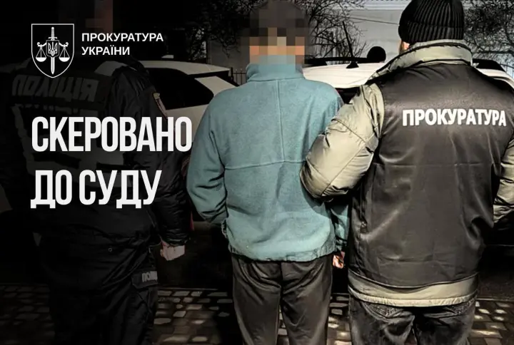На Хмельниччині судитимуть вітчима за зґвалтування 10-річної падчерки