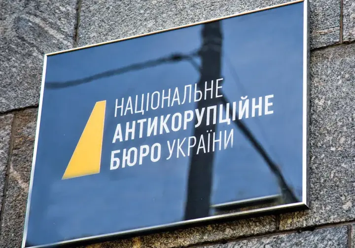 Експрокурор САП заявив, що переправленням ухилянтів займався "старожил" НАБУ, який працював по лінії митниці