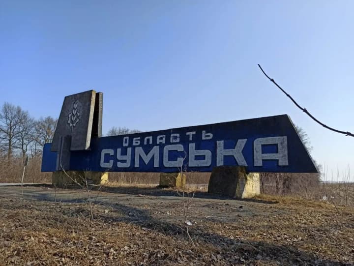 Сумщина зазнала понад 12 тисяч ударів рф з початку року, загинули 122 мирні жителі - Федоров