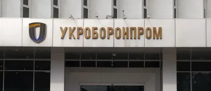 Укроборонпром звільнив керівників двох підприємств після вибухів у Вишневому