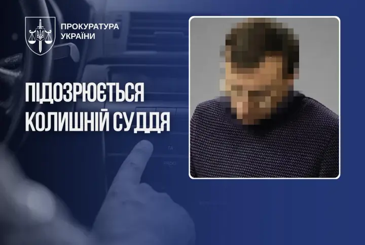 Экс-судье объявили подозрение за хулиганство: достал пистолет из-за замечания о русской музыке