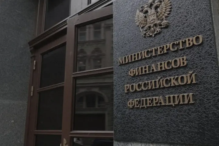 Russian Ministry of Finance fails state bond auction for the third time in a month due to lack of buyers - intelligence