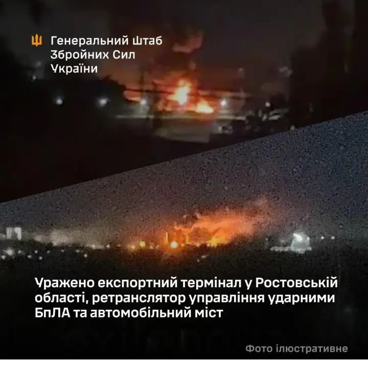 Генштаб подтвердил поражение ретранслятора для "шахедов" на Херсонщине