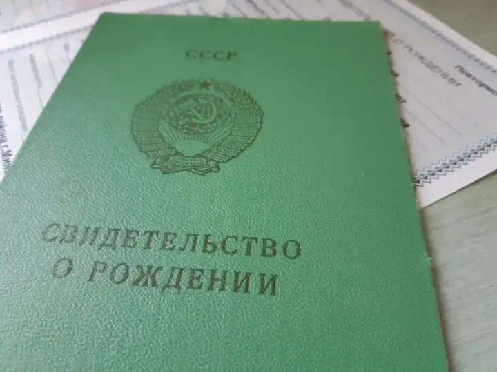 The Ministry of Justice explained whether it is necessary to change a birth certificate issued during the USSR era