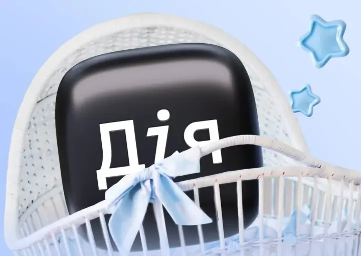 You can receive up to 12,000 hryvnias per month: new child payments are being launched in "Diia"