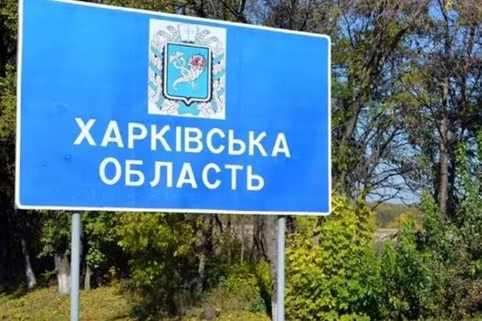 На Харківщині внаслідок російських атак загинули двоє людей, постраждала жінка 