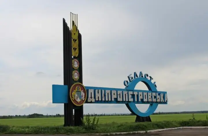 Кількість поранених у Павлограді зросла до 9, серед них четверо дітей