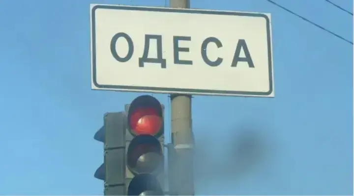 Кількість постраждалих через нічну атаку рф на Одещину зросла до 12 - ОВА
