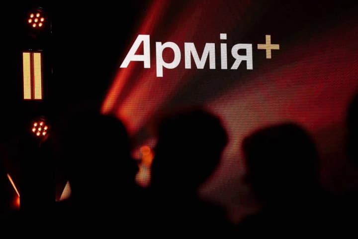 Роботу застосунку "Армія+" відновили після збою - Міноборони