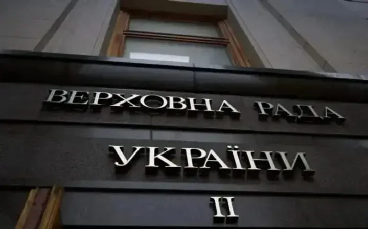 The government's Action Program has been submitted to the Verkhovna Rada; lawmakers will consider it shortly