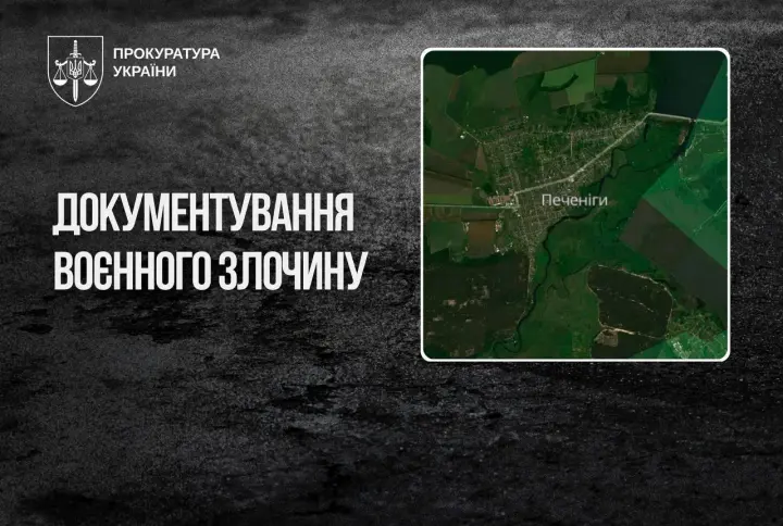 Количество пострадавших в результате ракетной атаки рф в Печенегах удвоилось