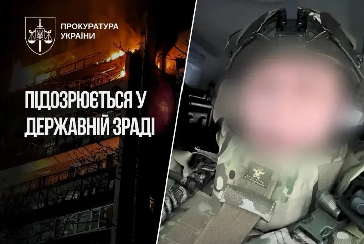 Commander of "Akhmat", on whose orders Sumy was shelled, identified - prosecutor's office