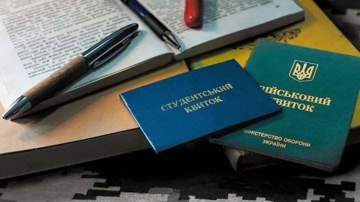 Студентські відстрочки перевірятимуть через реєстри: що змінюється перед 1 вересня