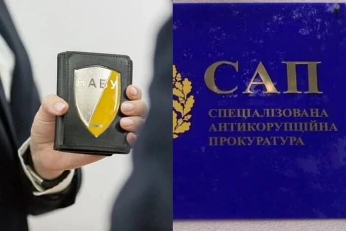 НАБУ и САП заявили о спецоперации - среди фигурантов действующий и бывший нардепы и топ-чиновники ОП