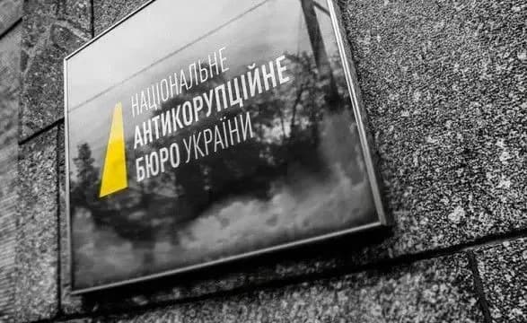 Операция "Форрест Гамп": в НАБУ сообщили об объявленных подозрениях
