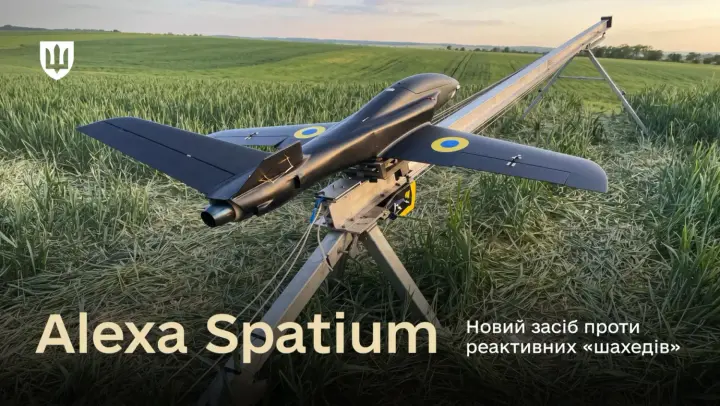 Сили оборони отримали перший український реактивний перехоплювач “Alexa Spatium”