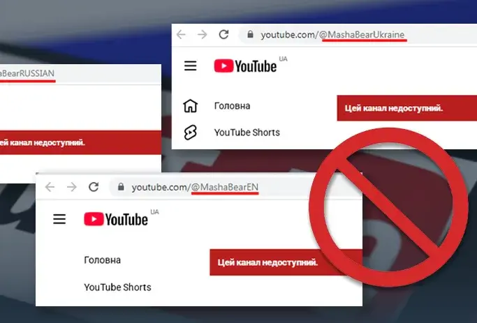 YouTube заблокировал на территории Украины сразу три канала "Маша и Медведь"