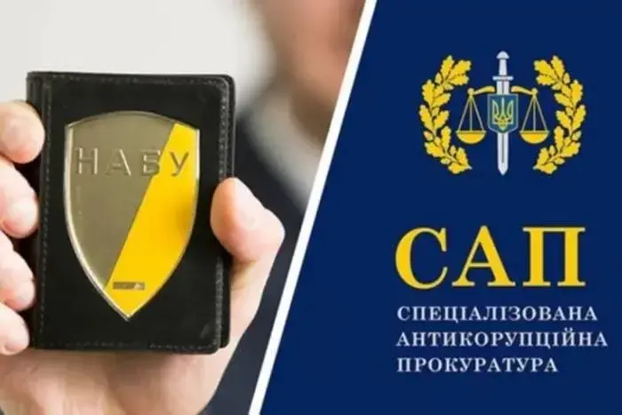 NABU, SAPO and HACC are turning into a "parallel government" and an instrument of political struggle - The Economist