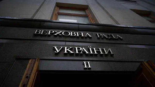 The relevant parliamentary committee approved the Government Action Programme