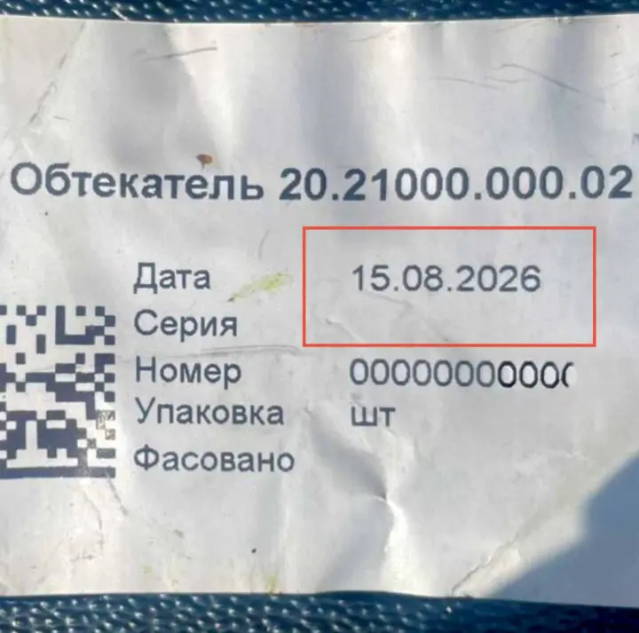 рф запускає по Україні понад 2500 реактивних "Шахедів" з заводів - "Флеш"