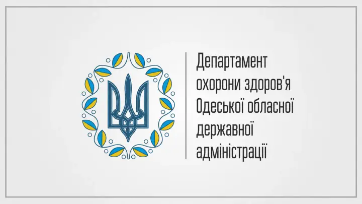 Подделка медицинских документов в Odrex: вдова пациента просит допустить её на заседание комиссии Департамента здравоохранения Одесской ОВА