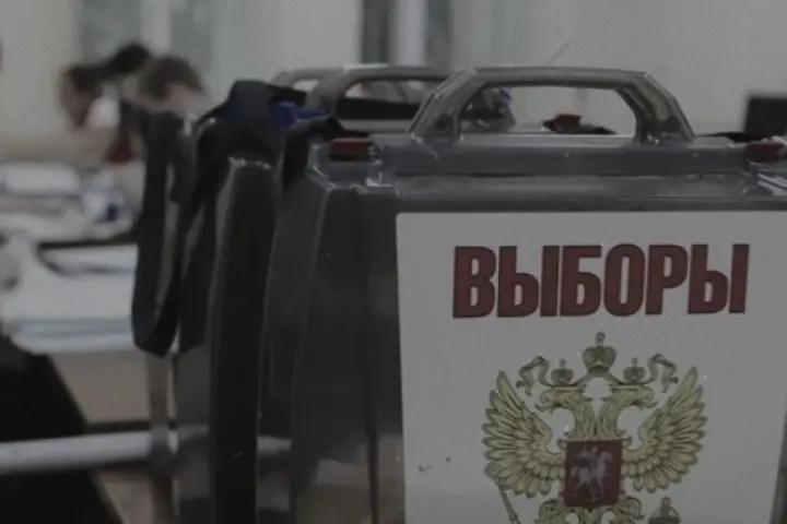 "Спектакль в окупації": росія витратить понад 300 млн рублів на вибори 20 вересня - розвідка