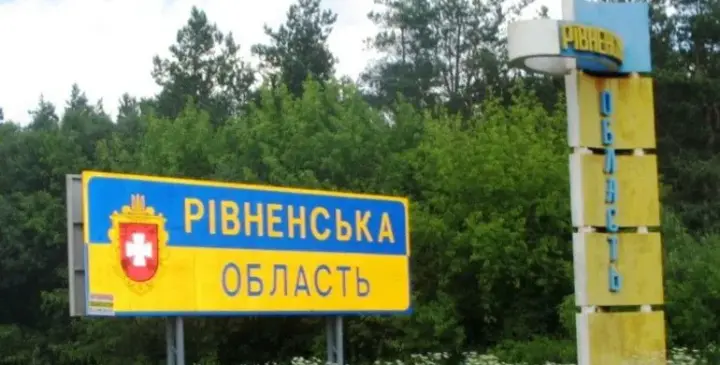 Реактивний дрон рф долетів до Рівного: троє людей постраждали