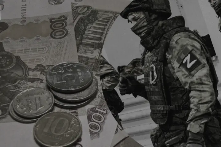 росія нарощує запозичення через зростання витрат на війну з Україною і дефіциту - розвідка