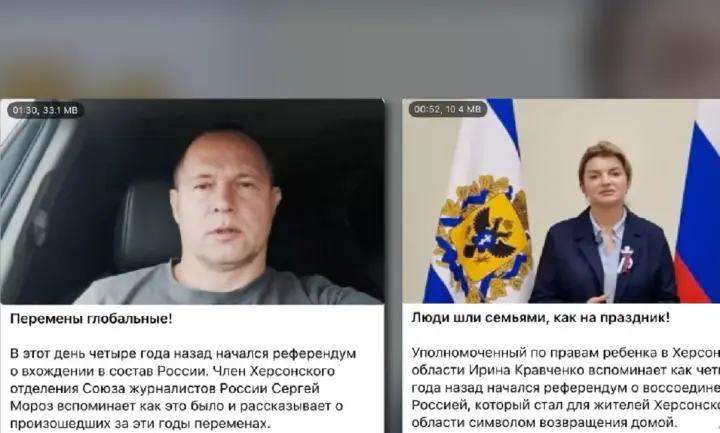 Кремль развернул медиакомпанию к годовщине фиктивных референдумов на ВОТ Украины — ЦПД