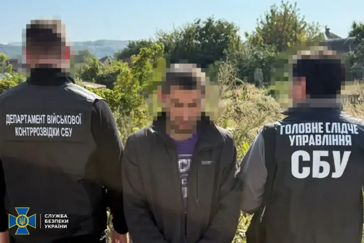 У ЗСУ затримали військового за "злив" позицій - випитувала дівчина з каналу для пошуку близьких стосунків
